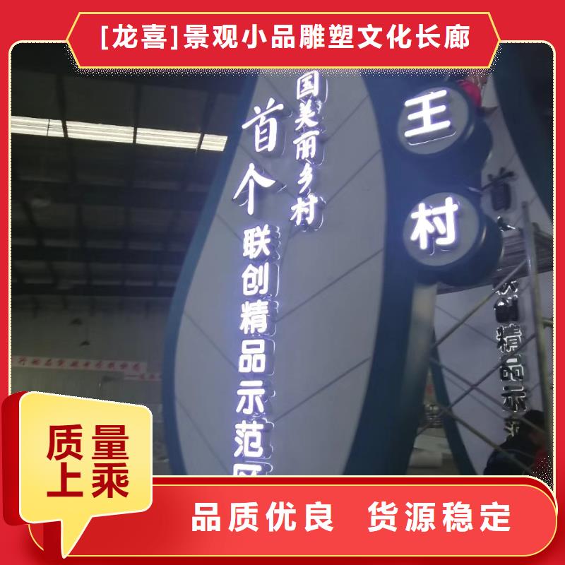乡村振兴精神堡垒