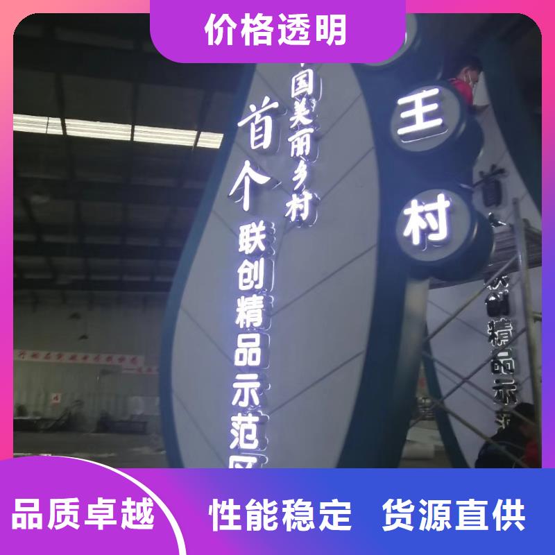 景区标志精神堡垒无中间商
