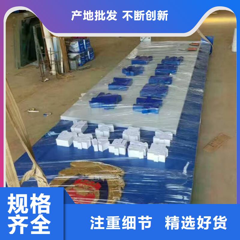 标志性指引精神堡垒品质保证