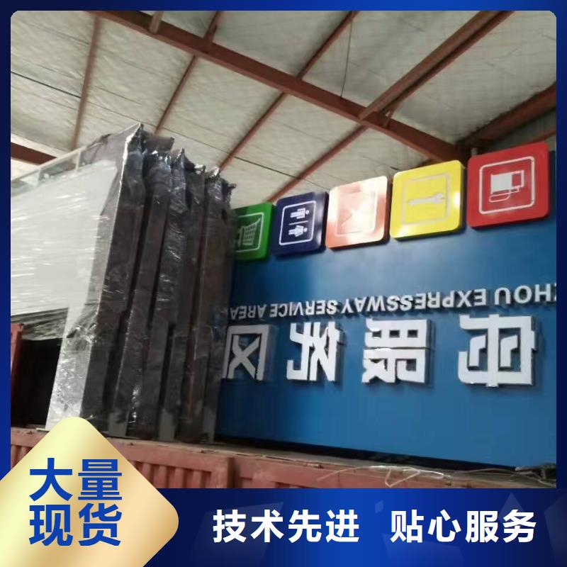 村口标识精神堡垒施工队伍