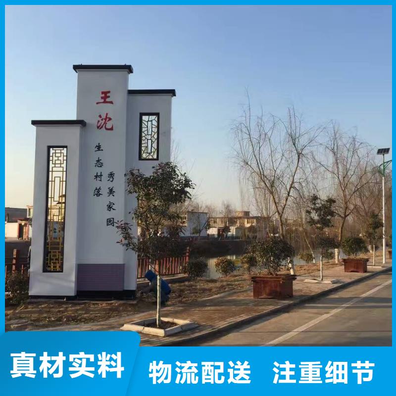 乡村振兴精神堡垒