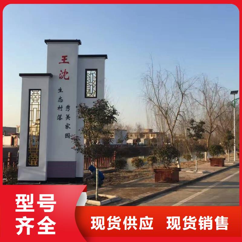 标志性指引精神堡垒畅销全国