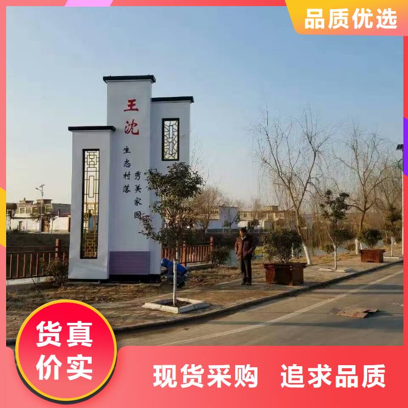 学校精神堡垒在线报价