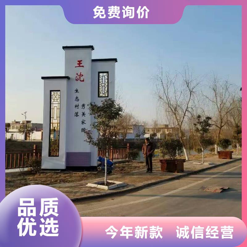 标志性指引精神堡垒产品介绍