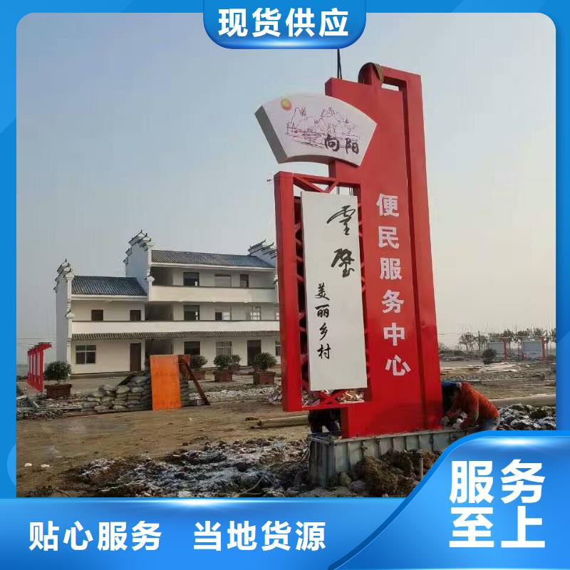 学校励志精神堡垒价格公道