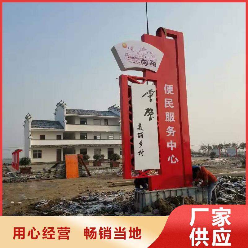 精神堡垒雕塑宣传栏文化长廊品质优良