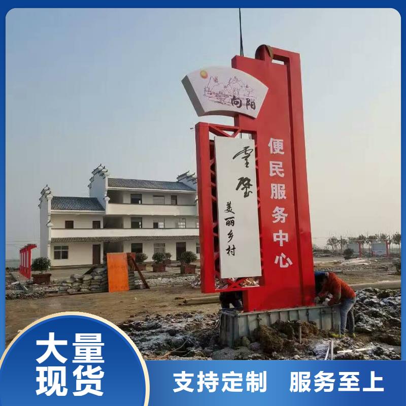 景区标志精神堡垒品质优
