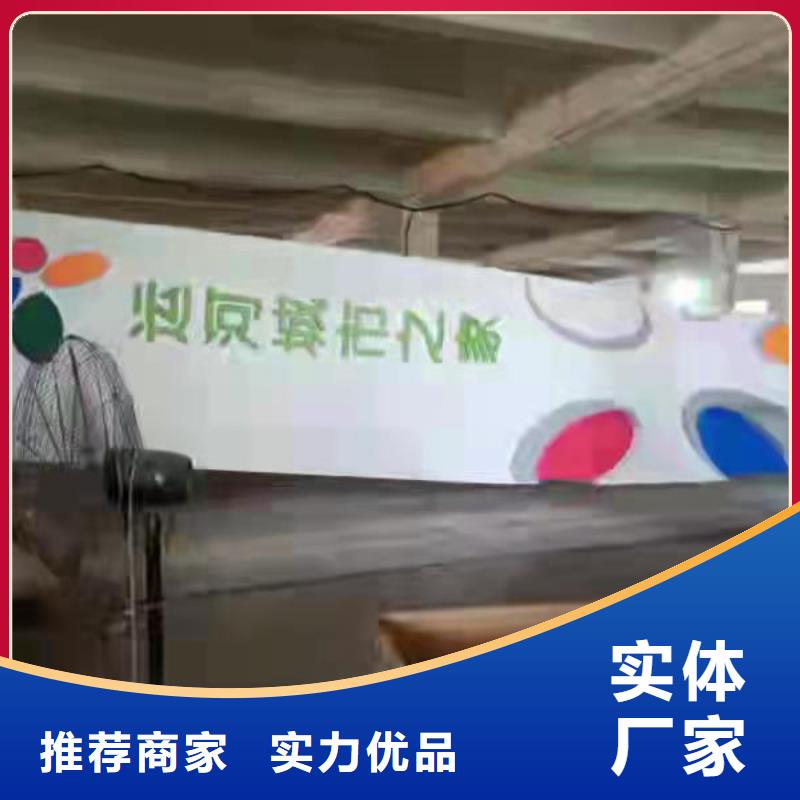 产业园精神堡垒采购