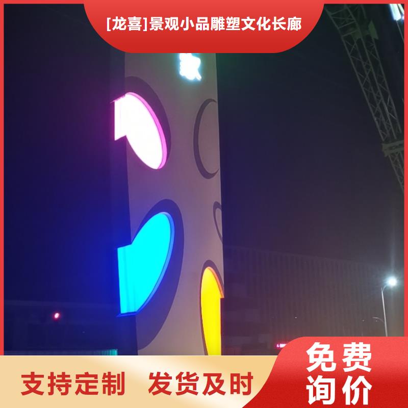 景区标志精神堡垒欢迎咨询
