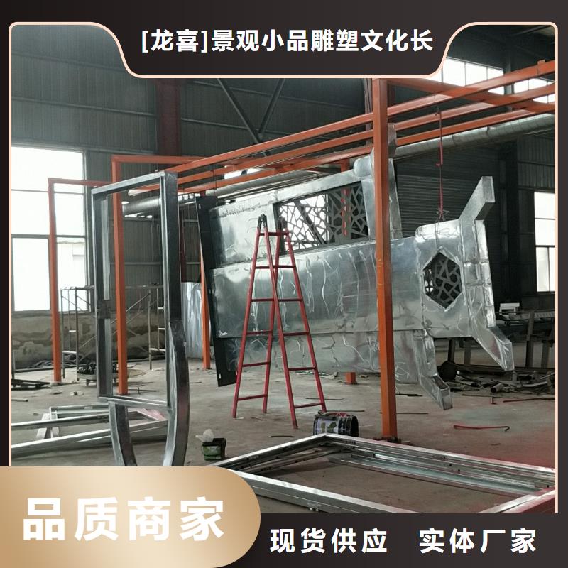 乡村振兴精神堡垒