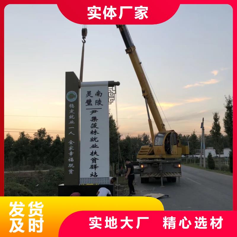 学校教育精神堡垒品质放心