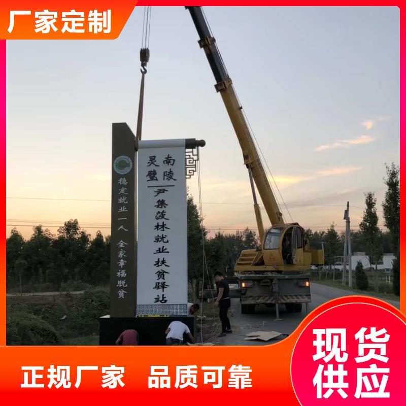 小区住宅精神堡垒来样定制