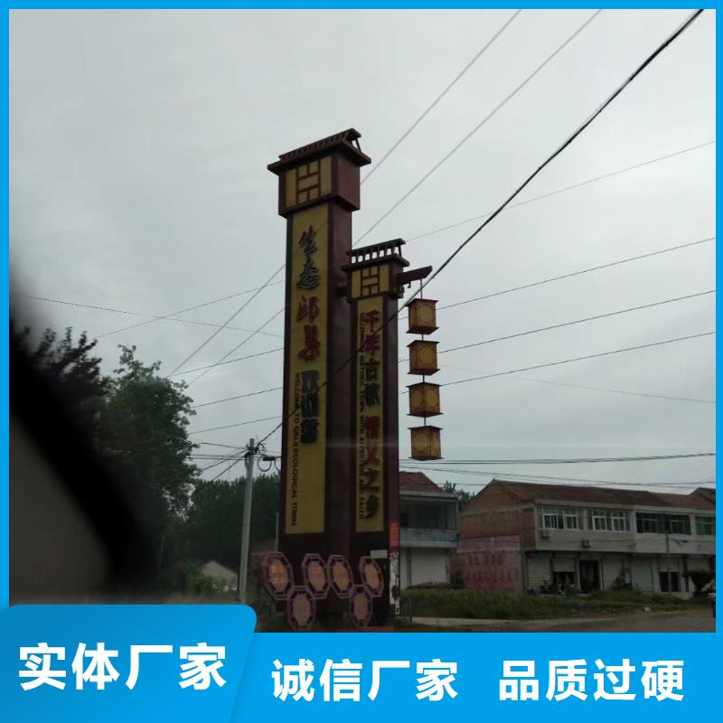 景区标志精神堡垒上门服务