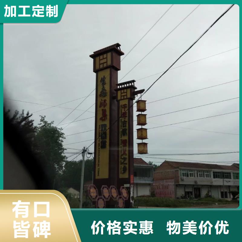景区标志精神堡垒供应商