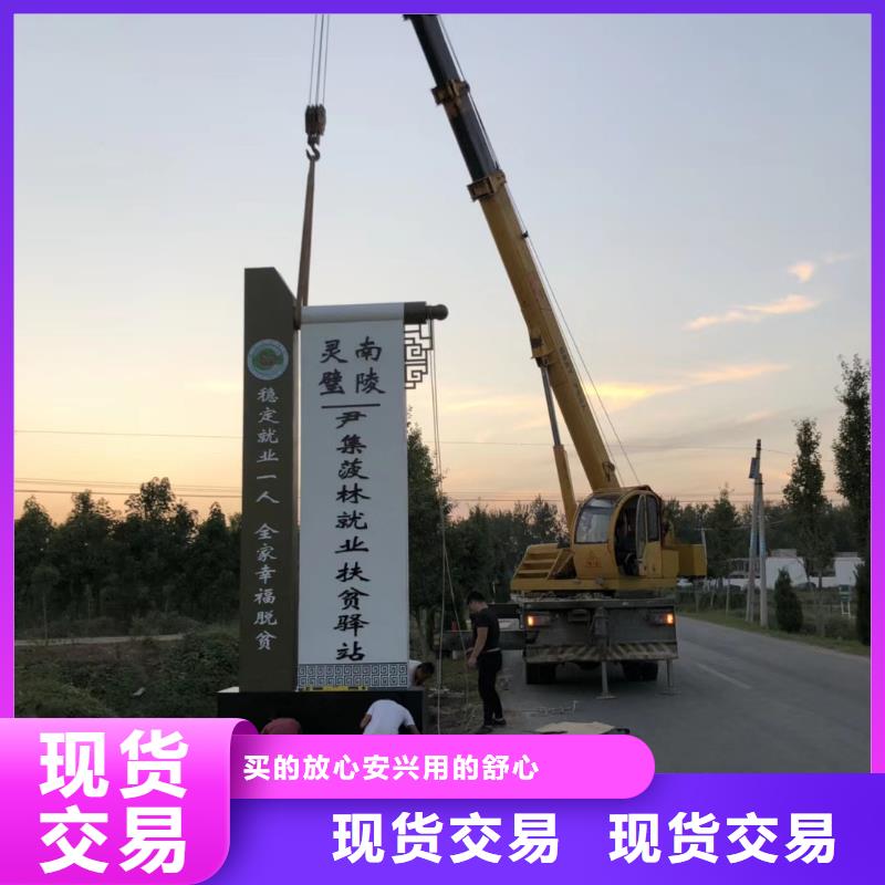 景区标志精神堡垒品质优