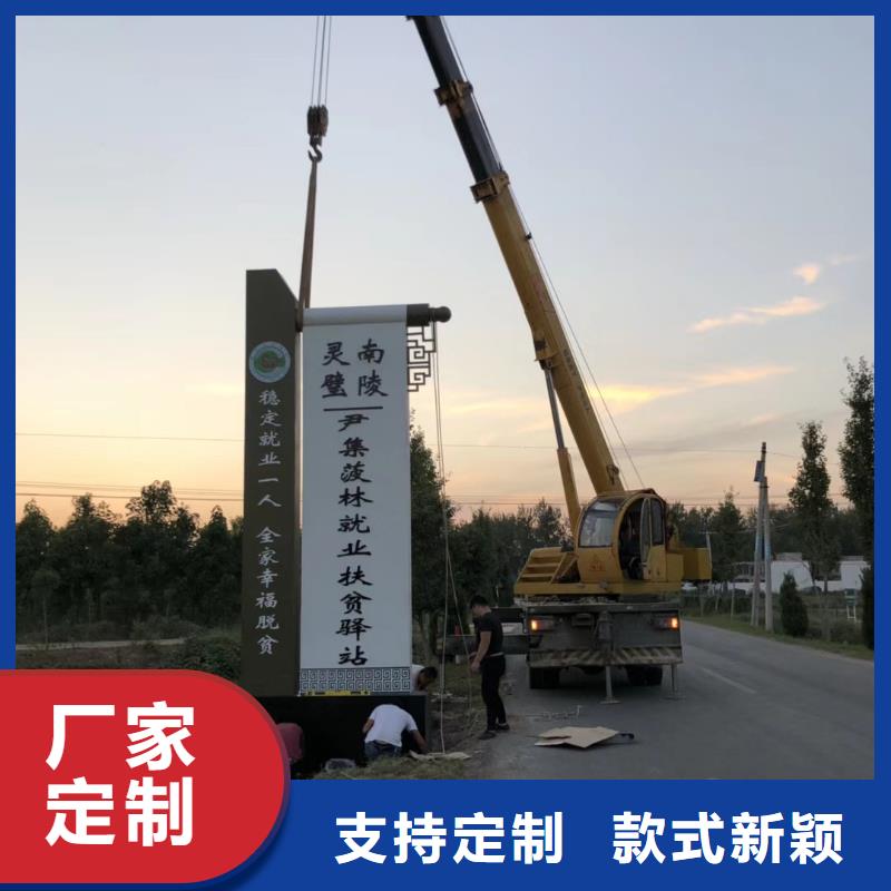 小区住宅精神堡垒实力厂家