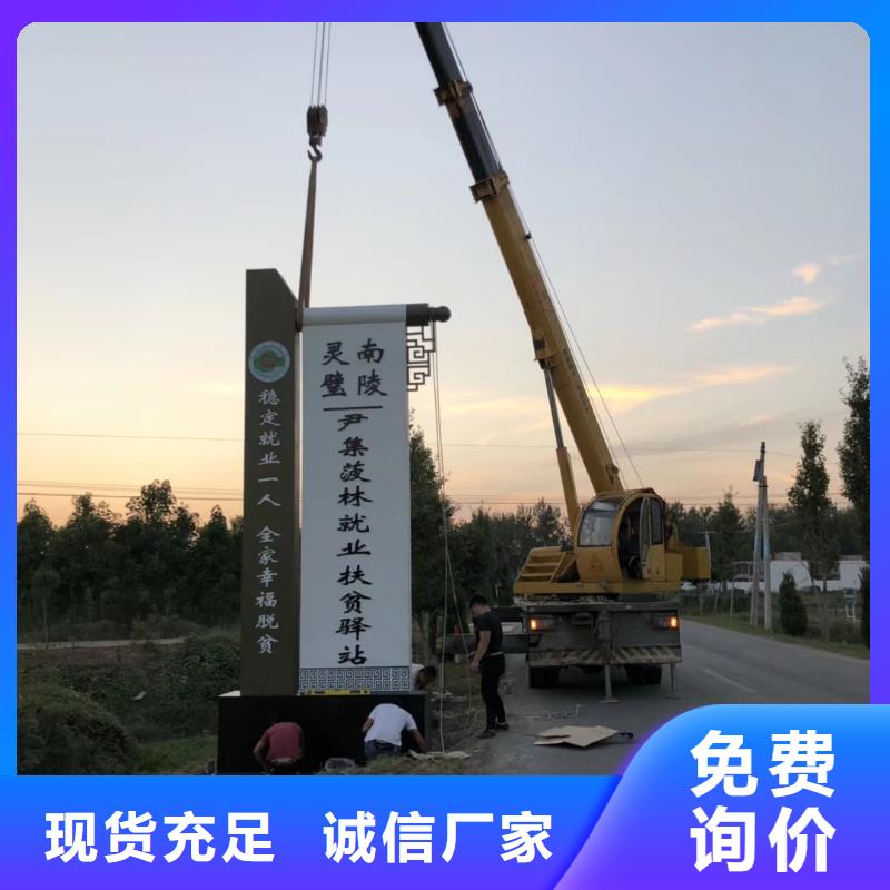 景区标志精神堡垒价格公道