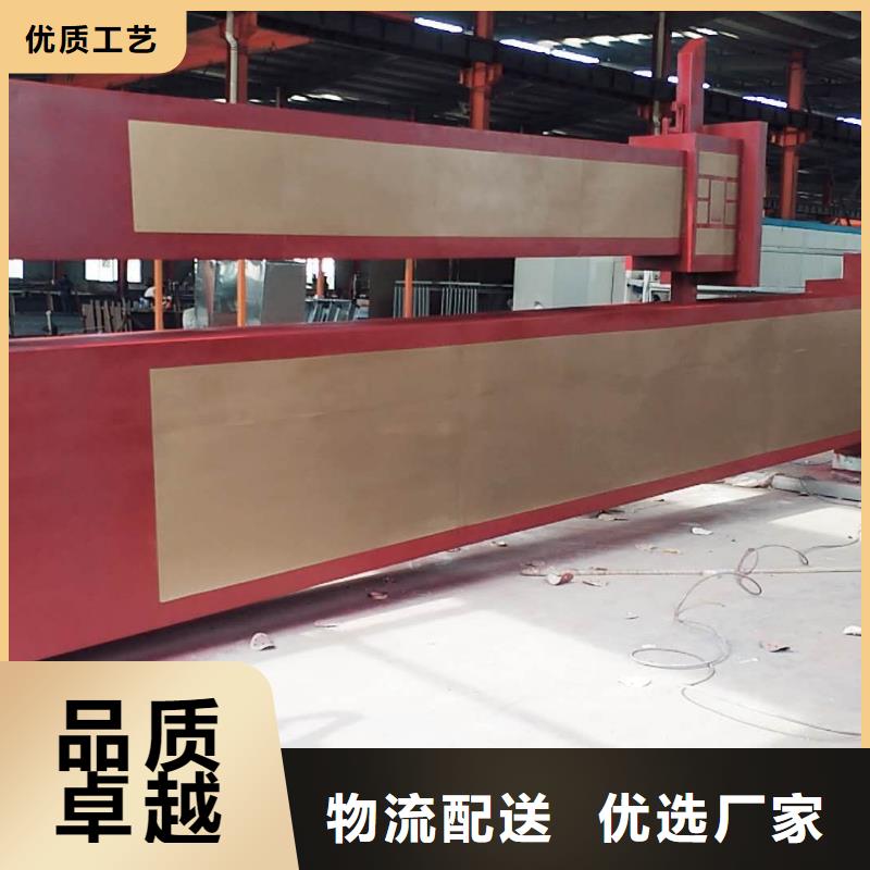 【精神堡垒雕塑】法治宣传栏源头把关放心选购