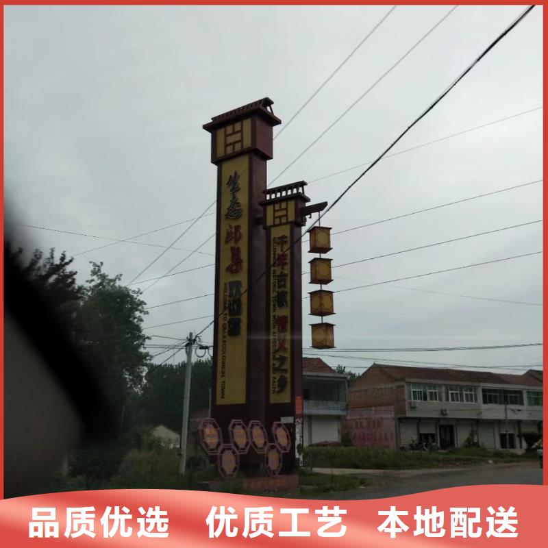 产业园精神堡垒售后完善