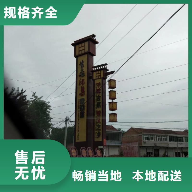 学校教育精神堡垒品质放心