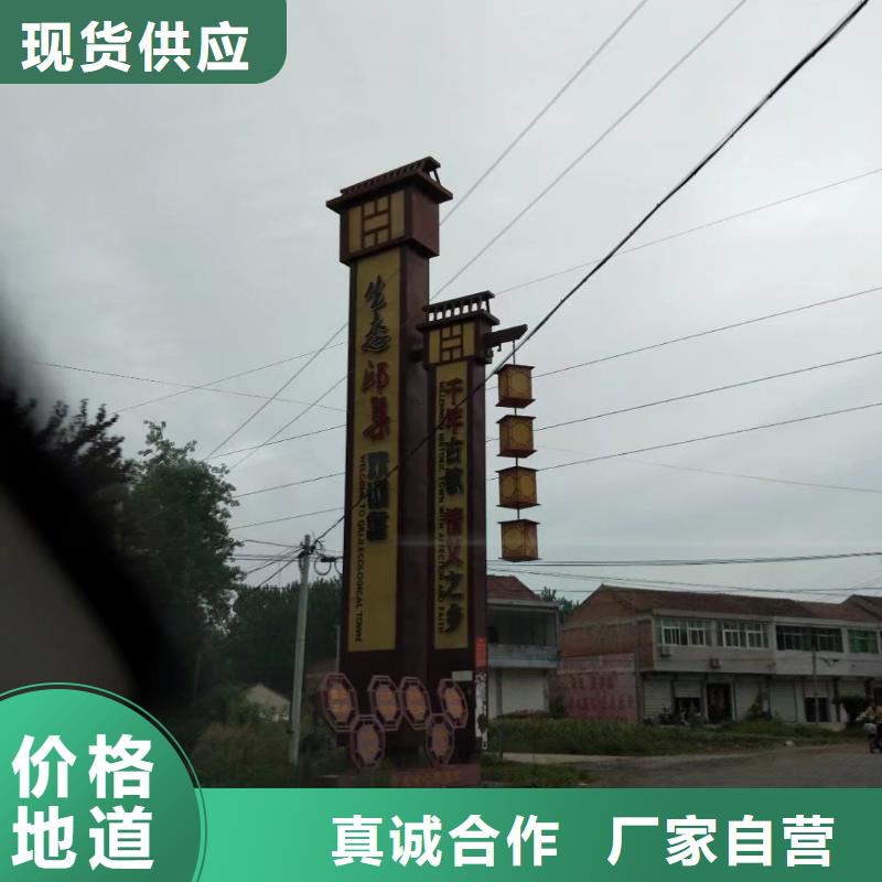 公园精神堡垒来样定制