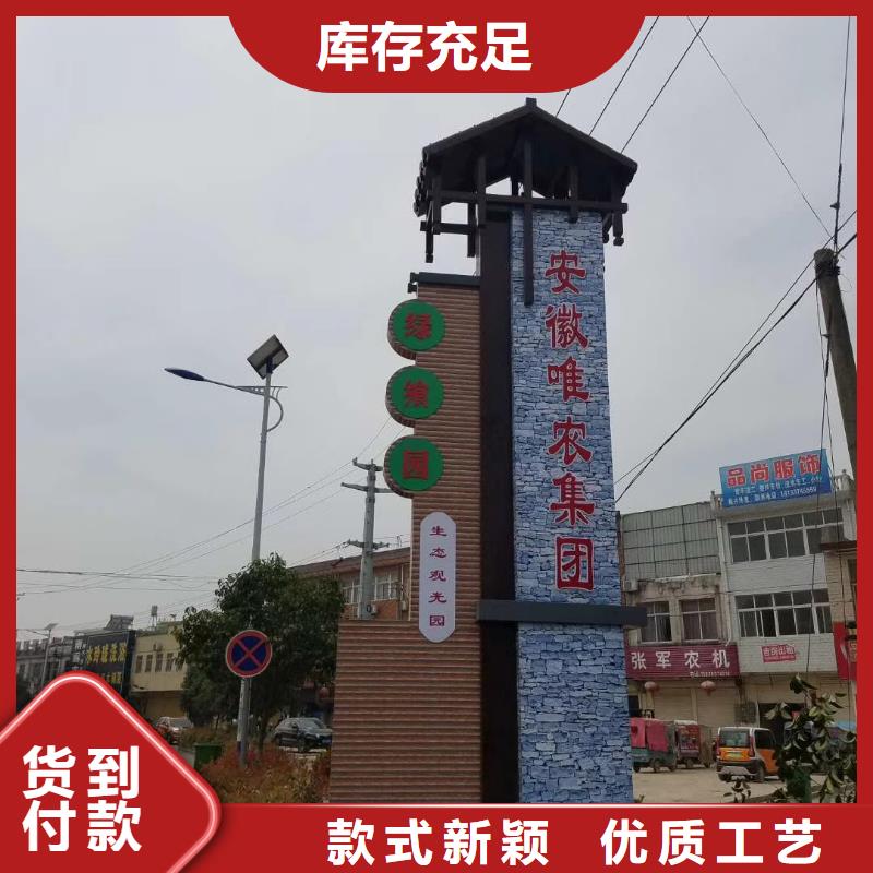 学校精神堡垒信息