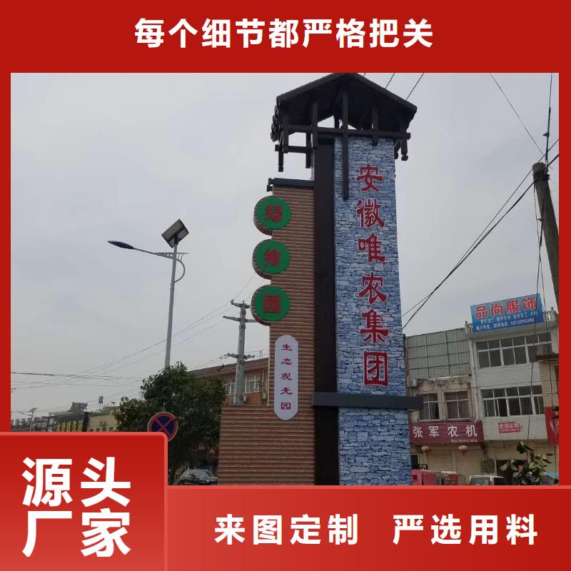 产业园精神堡垒品质过关