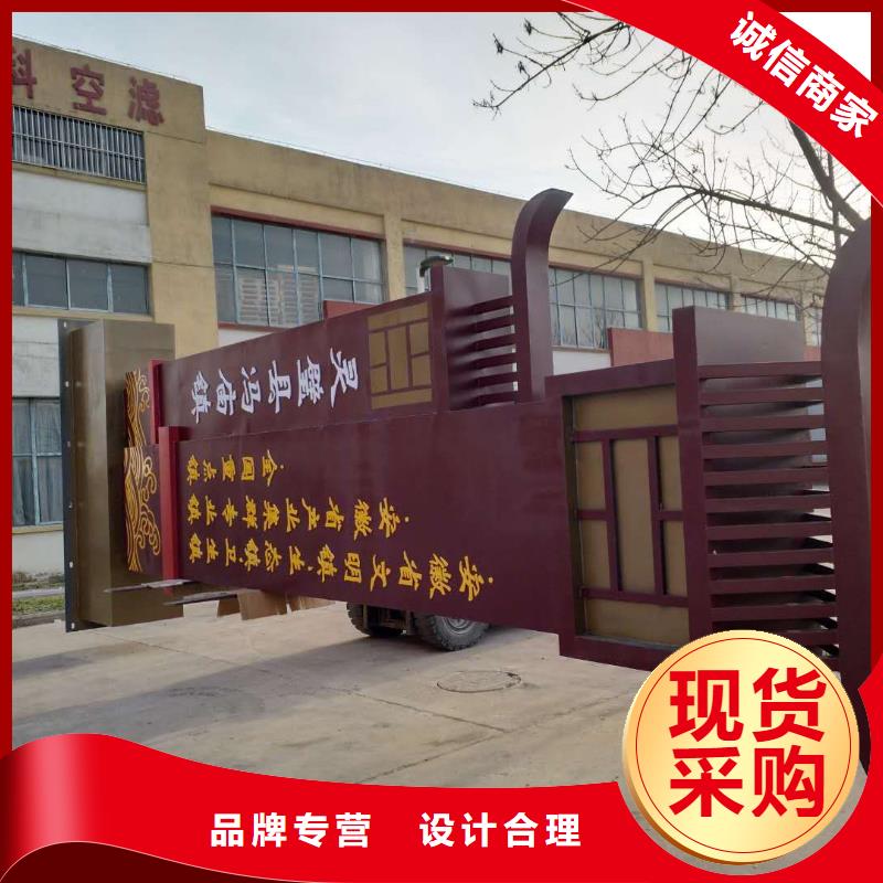 学校精神堡垒为您服务