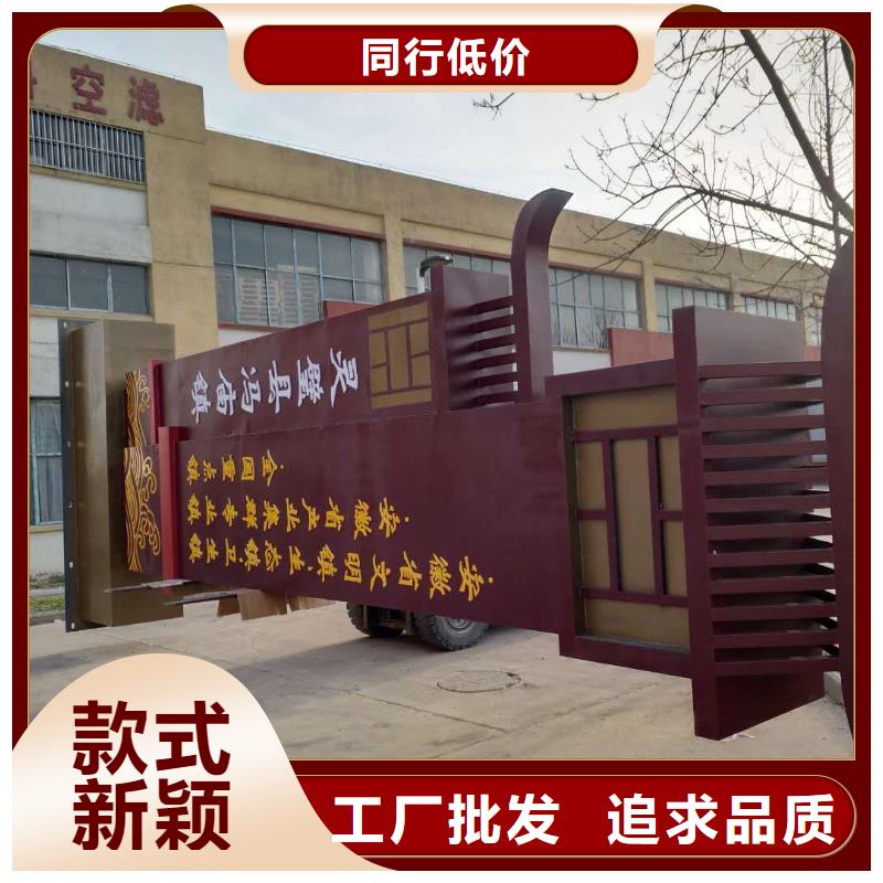 乡村振兴精神堡垒