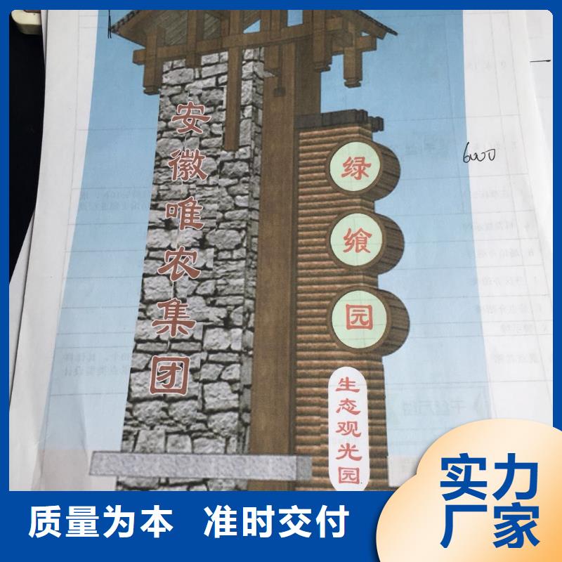 景区标志精神堡垒发货及时