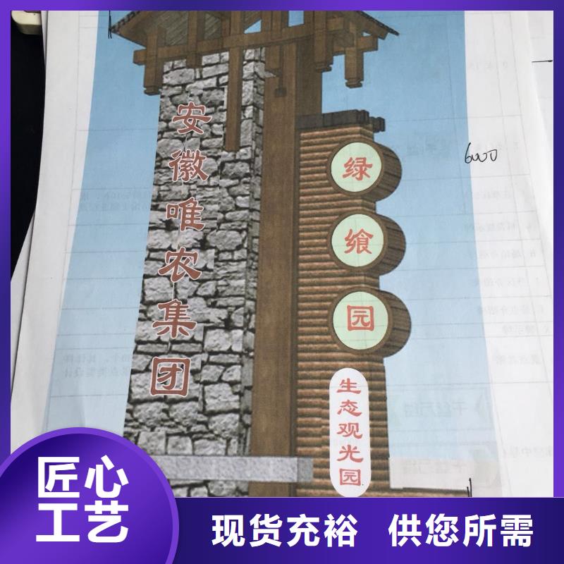 公园精神堡垒优惠报价