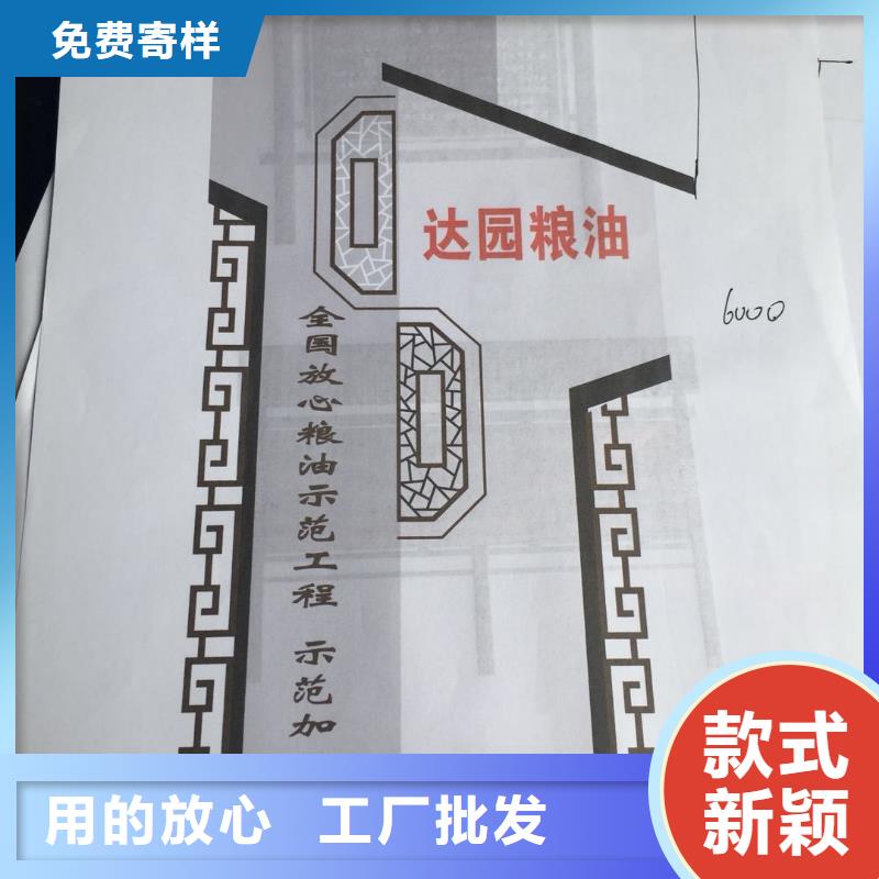 村口标识精神堡垒欢迎电询