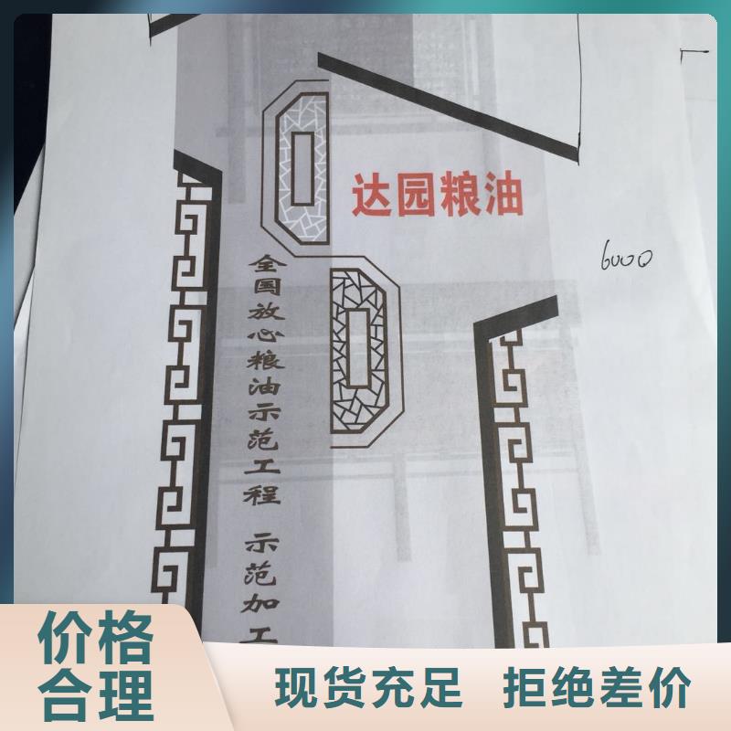 精神堡垒雕塑【党建雕塑】现货实拍