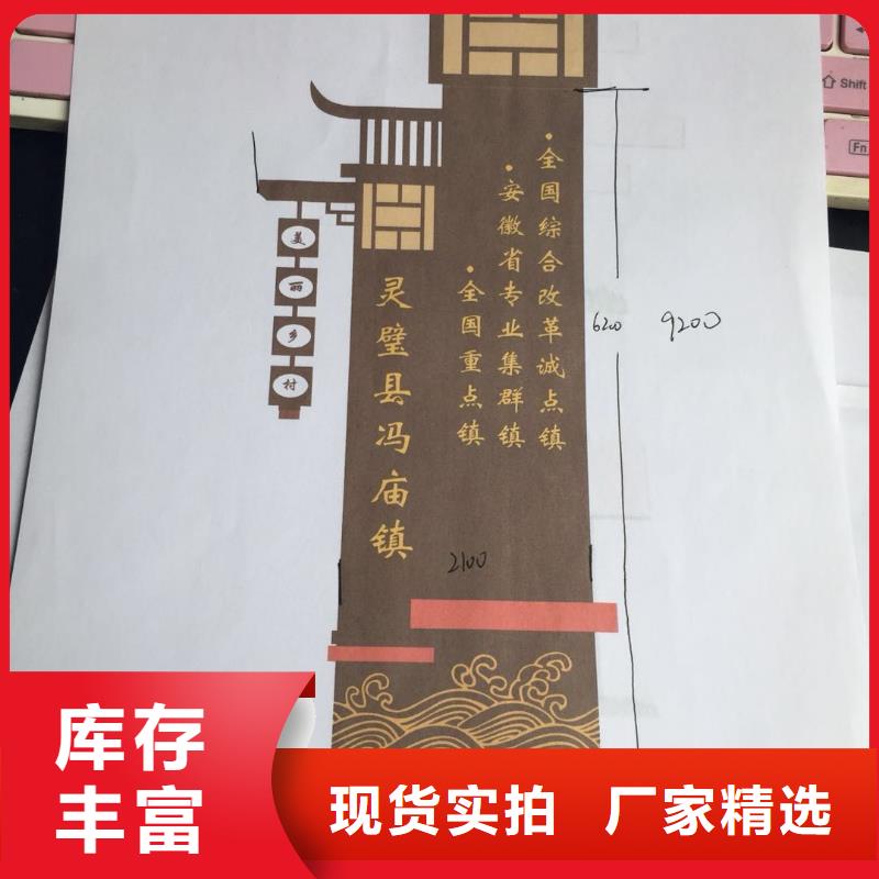景区标志精神堡垒为您服务