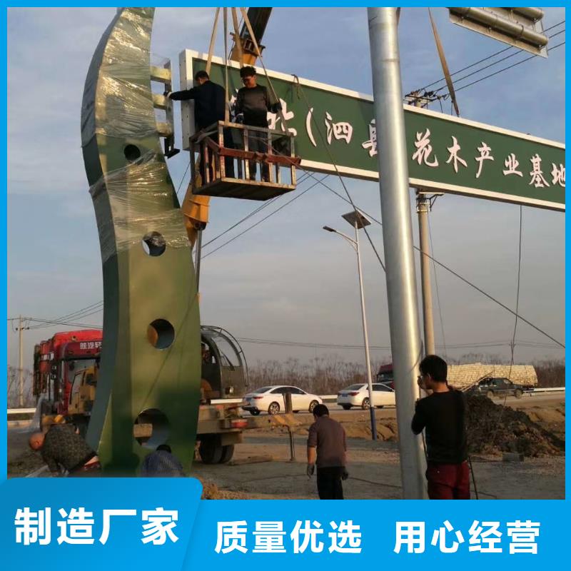 精神堡垒雕塑阅报栏来图定制