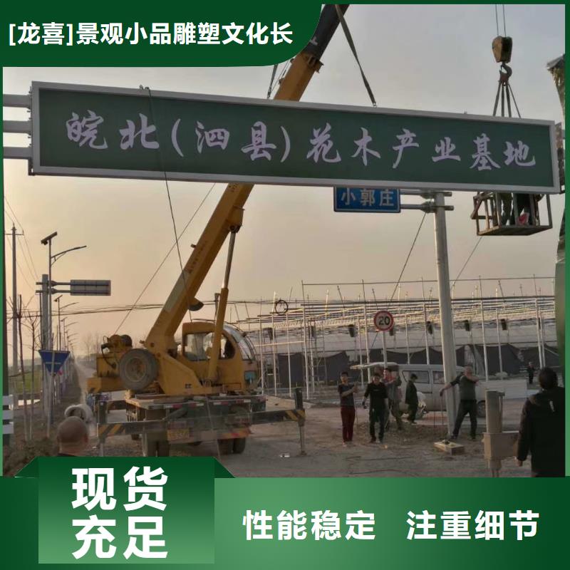 精神堡垒雕塑 垃圾分类亭品质之选