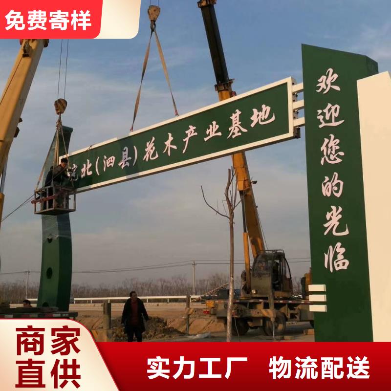 景区标志精神堡垒价格低