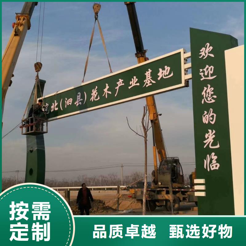 景区标志精神堡垒靠谱厂家