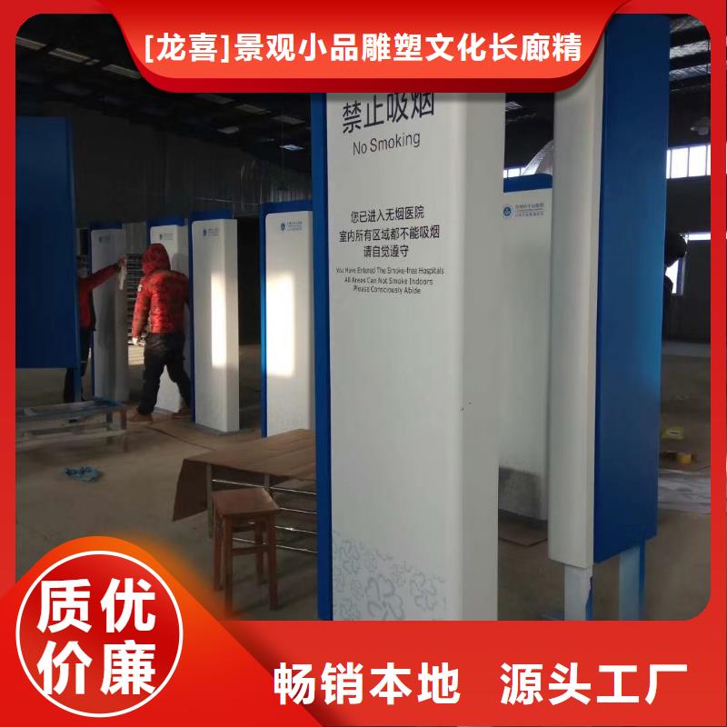 标志性指引精神堡垒优惠报价