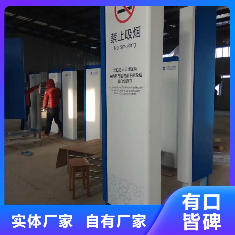 工厂精神堡垒欢迎订购