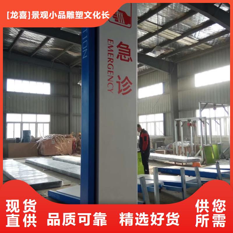 景区标志精神堡垒服务为先