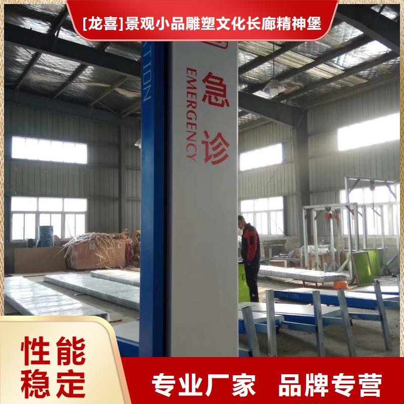 学校励志精神堡垒价格公道
