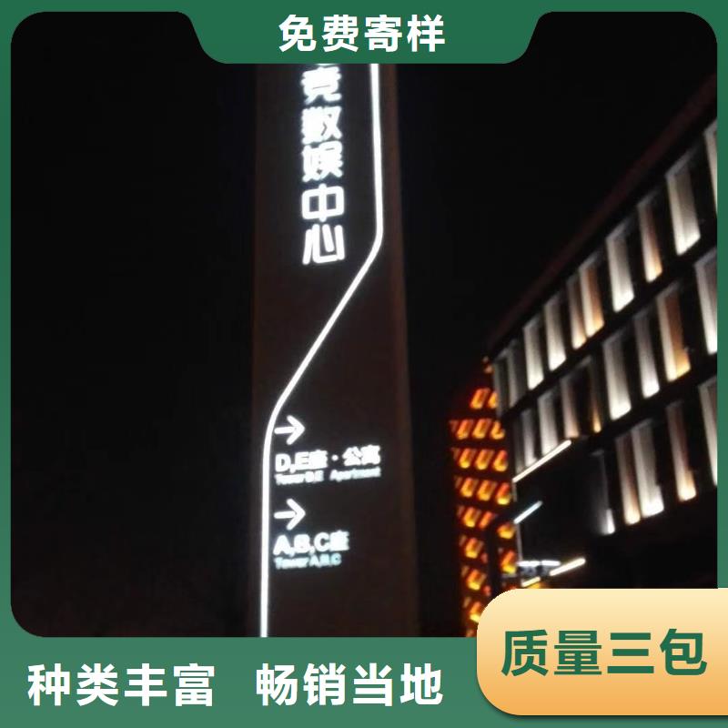 校区精神堡垒优惠报价