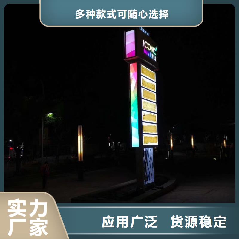 学校教育精神堡垒放心选择
