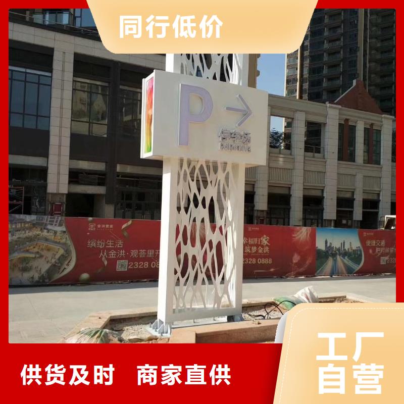 乡村振兴精神堡垒
定制仿古精神堡垒
不锈钢精神堡垒导视牌
景区精神堡垒
大型不锈钢精神堡垒
精神堡垒制作厂家
停车场精神堡垒
广场精神堡垒
城市标志精神堡垒
工地住宅精神堡垒
防腐防锈精神堡垒
户外异性精神堡垒
美丽乡村精神堡垒出厂价格
