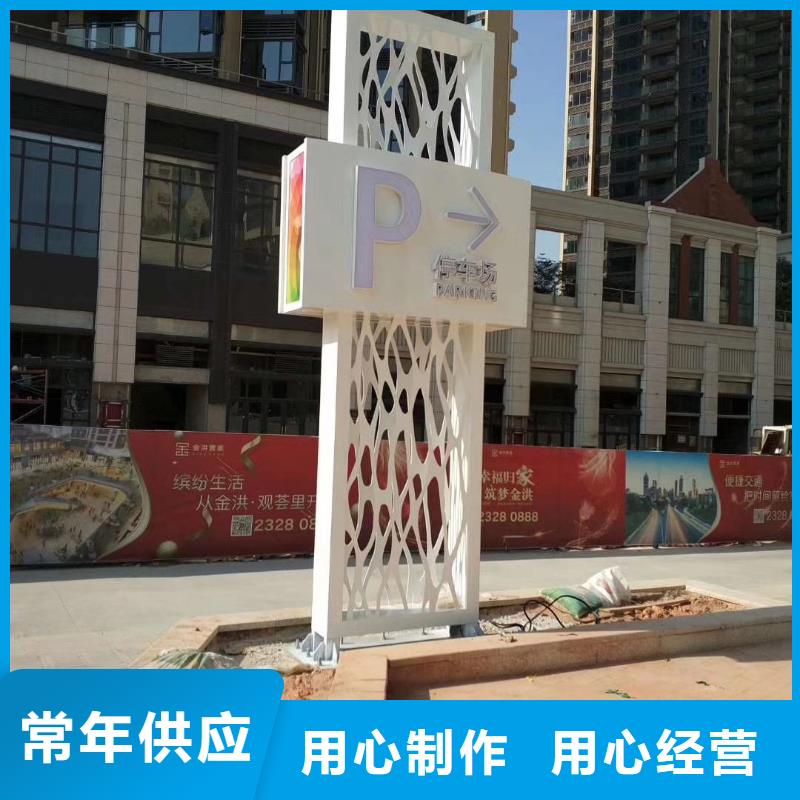 公园精神堡垒价格优惠