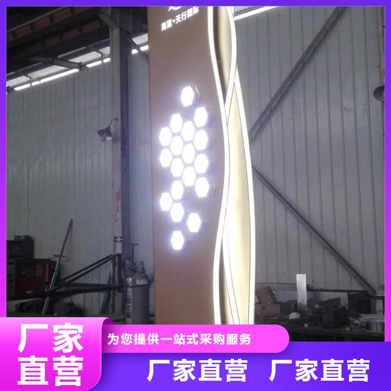 公园精神堡垒良心厂家