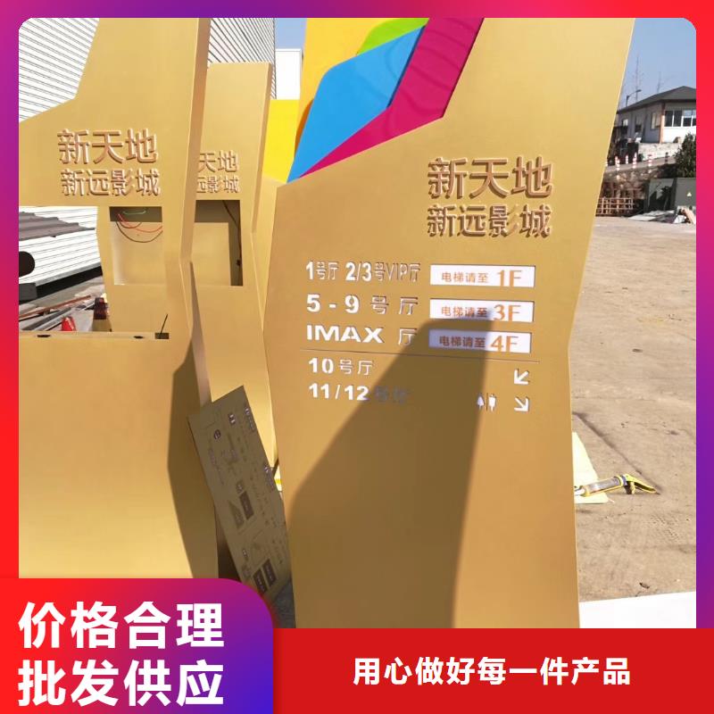 村口标识精神堡垒定制价格