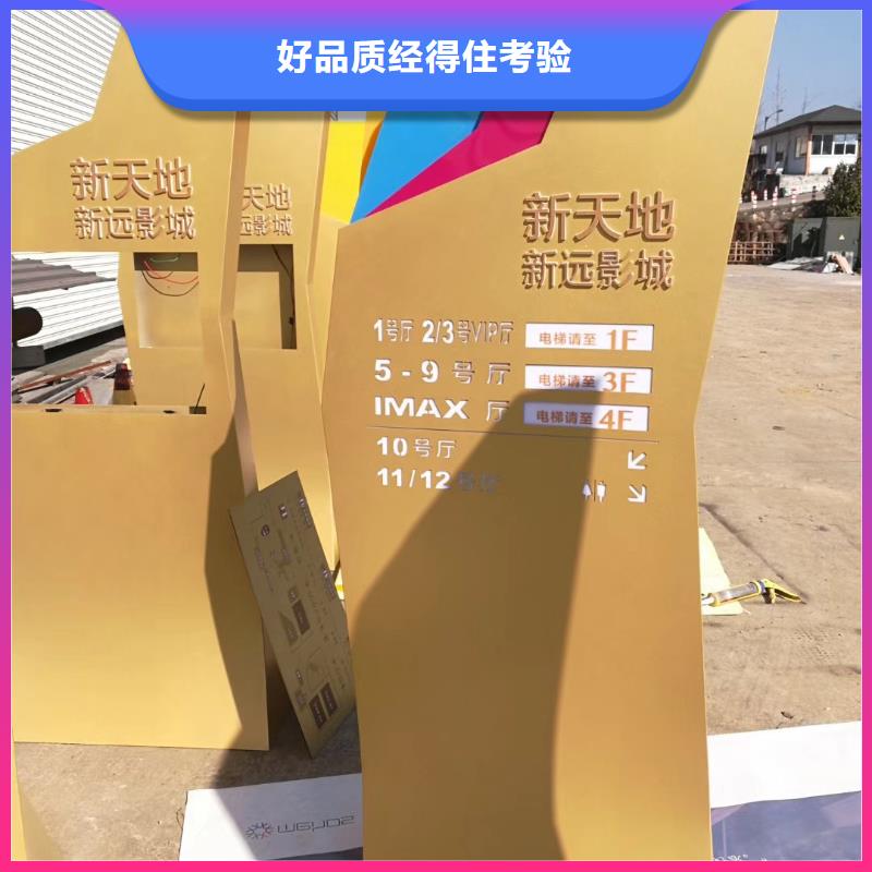 校区精神堡垒售后无忧