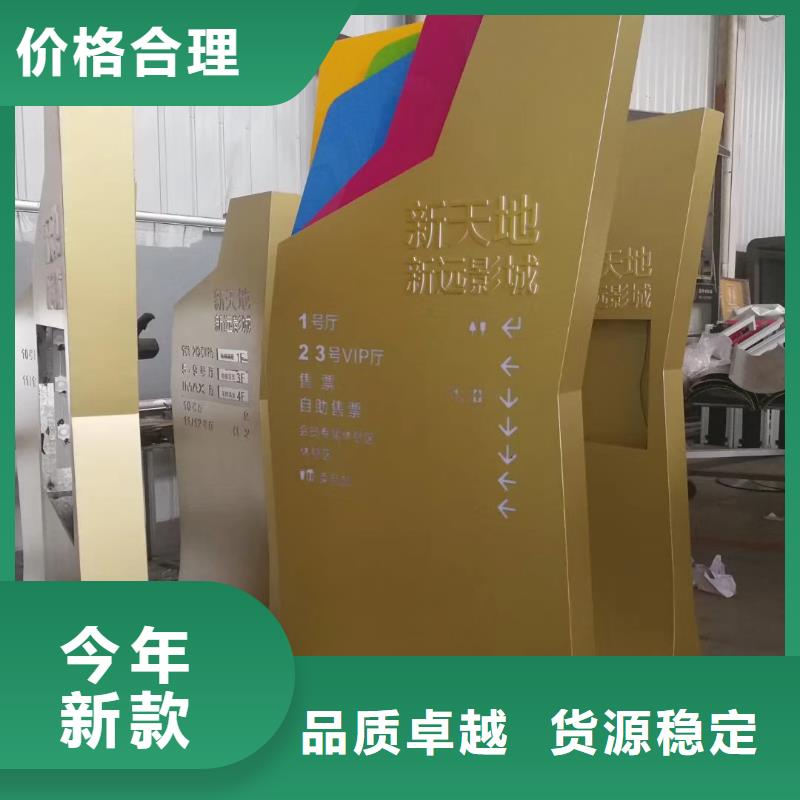 村口标识精神堡垒放心选择